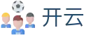 开云 - 官方平台 - 赛事动态一触即发